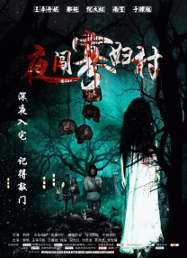 狠狠干天天爽
